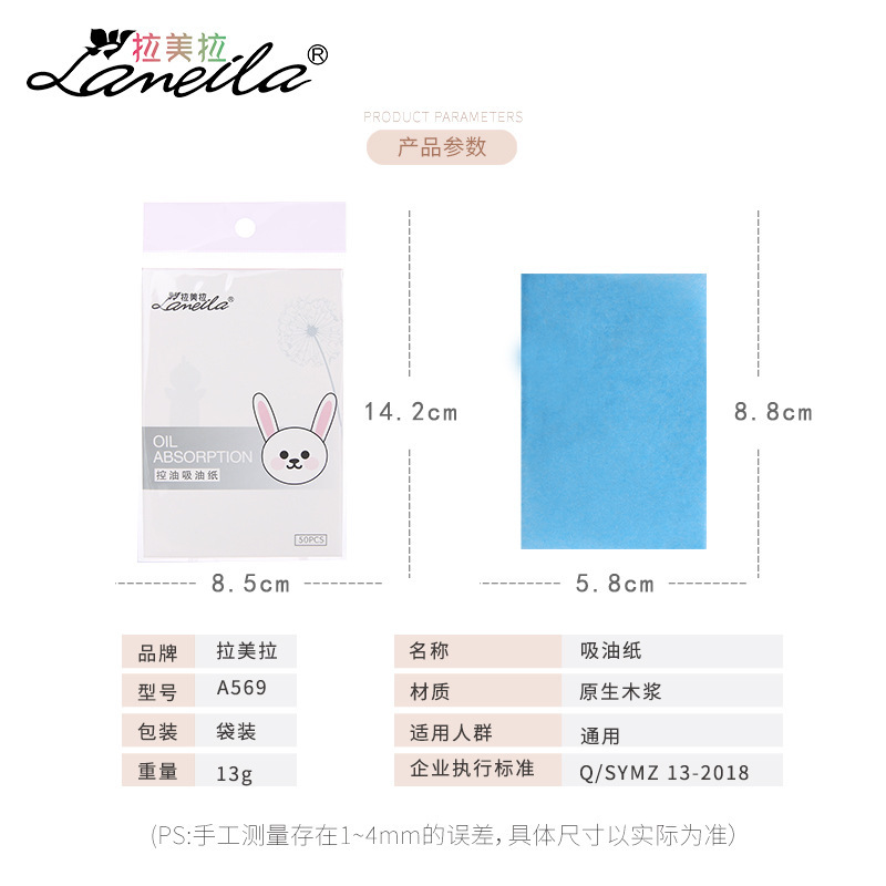 Set 50 Giấy Thấm Dầu Phong Cách Mỹ Latin Tiện Dụng Mã Ms. A569 | BigBuy360 - bigbuy360.vn