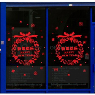 Decal trang trí Tết - Vòng Tròn chữ Happy New Year đỏ