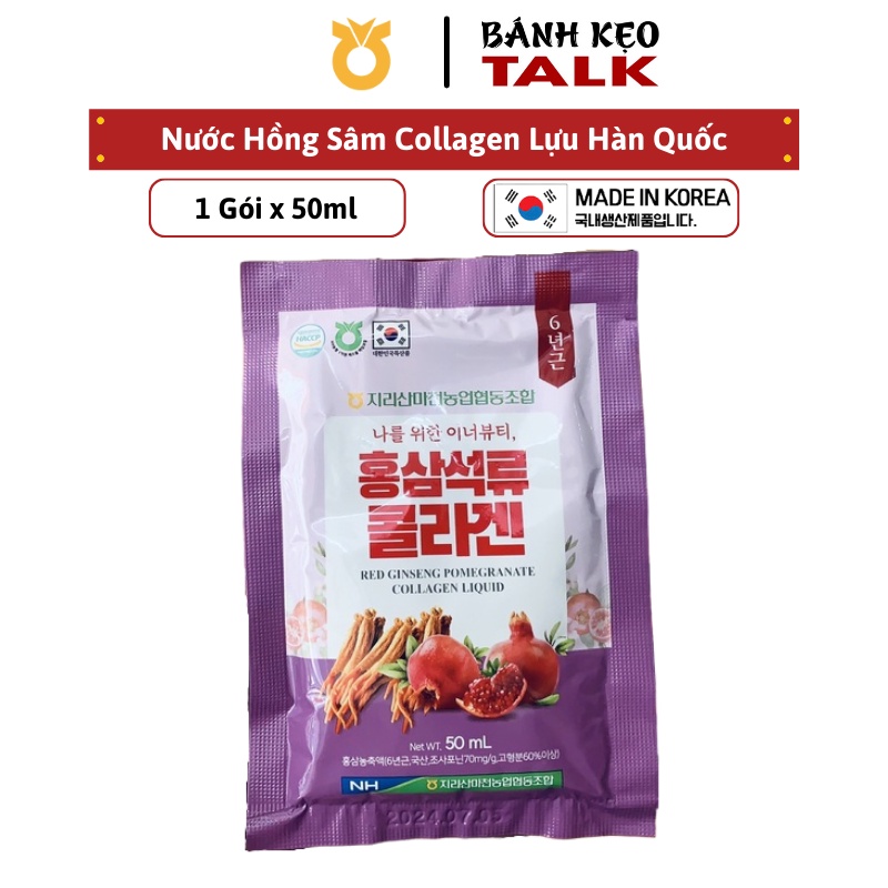 (Gói lẻ) Hồng sâm việt quất / Hồng sâm phúc bồn tử Hansusam 365 Hàn quốc, gói 70ml (Lẻ 1 gói)