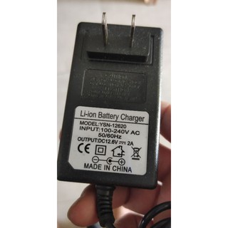 sạc 3s 12.6v 2a