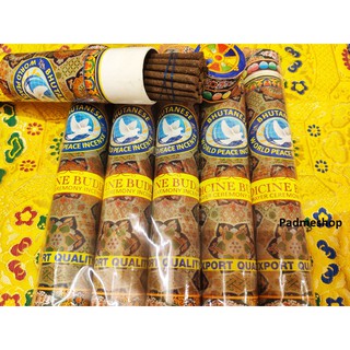 Nhang Tây Tạng, nhập khẩu Bhutan (nhiều Bổn Tôn)