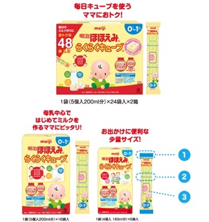 [GOM ORRDER] SỮA MEIJI NỘI ĐỊA NHẬT