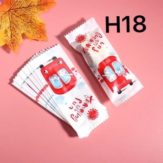 Túi kẹo nougat hình xe đỏ cute 200c