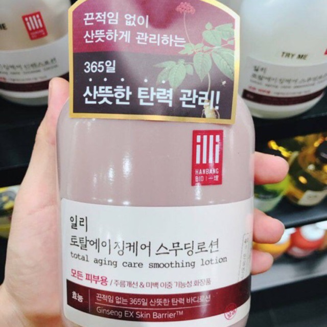 Lotion dưỡng da Illi Hanbang