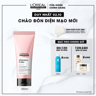 Dầu xả giữ màu tóc nhuộm L'Oréal Professionnel Serie Expert Vitamino Color 200ml