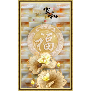 Tranh dán tường khổ dọc HD Hoa sen vàng chữ Phúc HUD0422K Kim sa