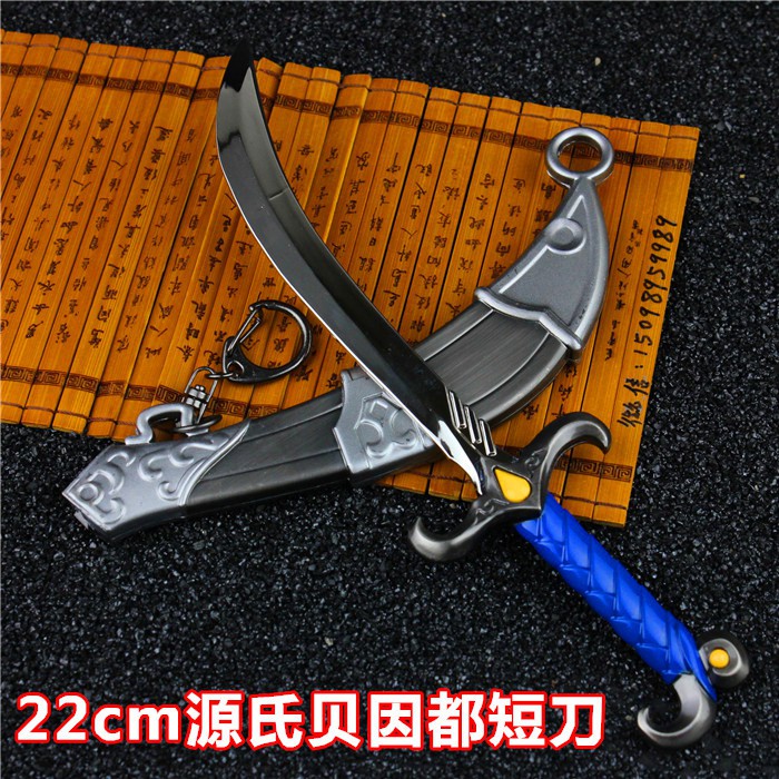 Mô hình móc khóa Katana samurai zoro từ 16cm đến 22cm