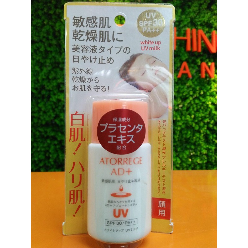 Atorrege AD+ White Up UV Milk - Sữa chống nắng dưỡng ẩm SPF30 PA++ (35ml): dùng được cho trẻ em