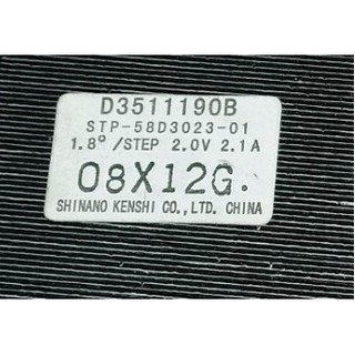 Motor bước 55x55