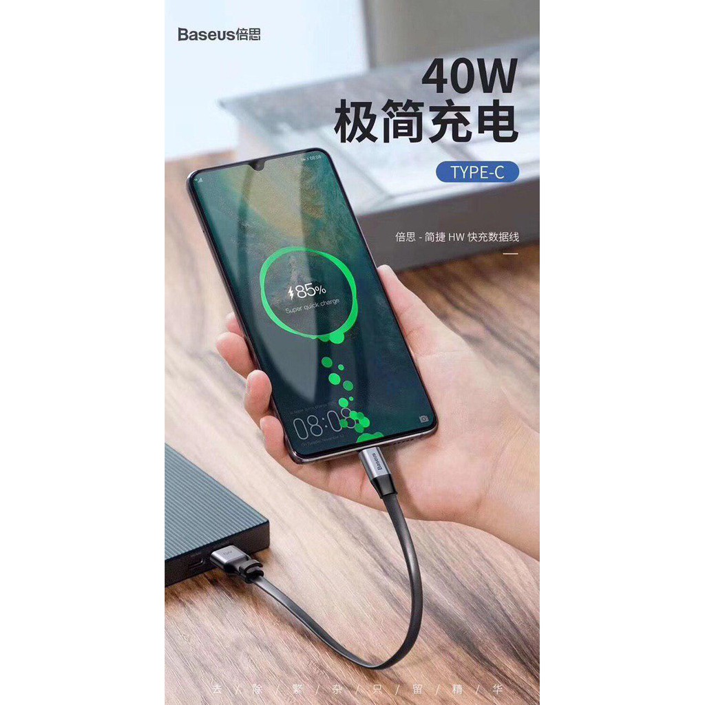 [HSHOP ] BASEUS Simple HW Sạc nhanh 5A 23cm Dữ liệu phẳng Bộ sạc siêu sạc Sạc cho loại C USB C Huawe  -BH 12T