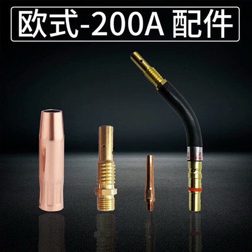 Cổ cong T200. Bộ 5 cái.Loại tốt | BigBuy360 - bigbuy360.vn