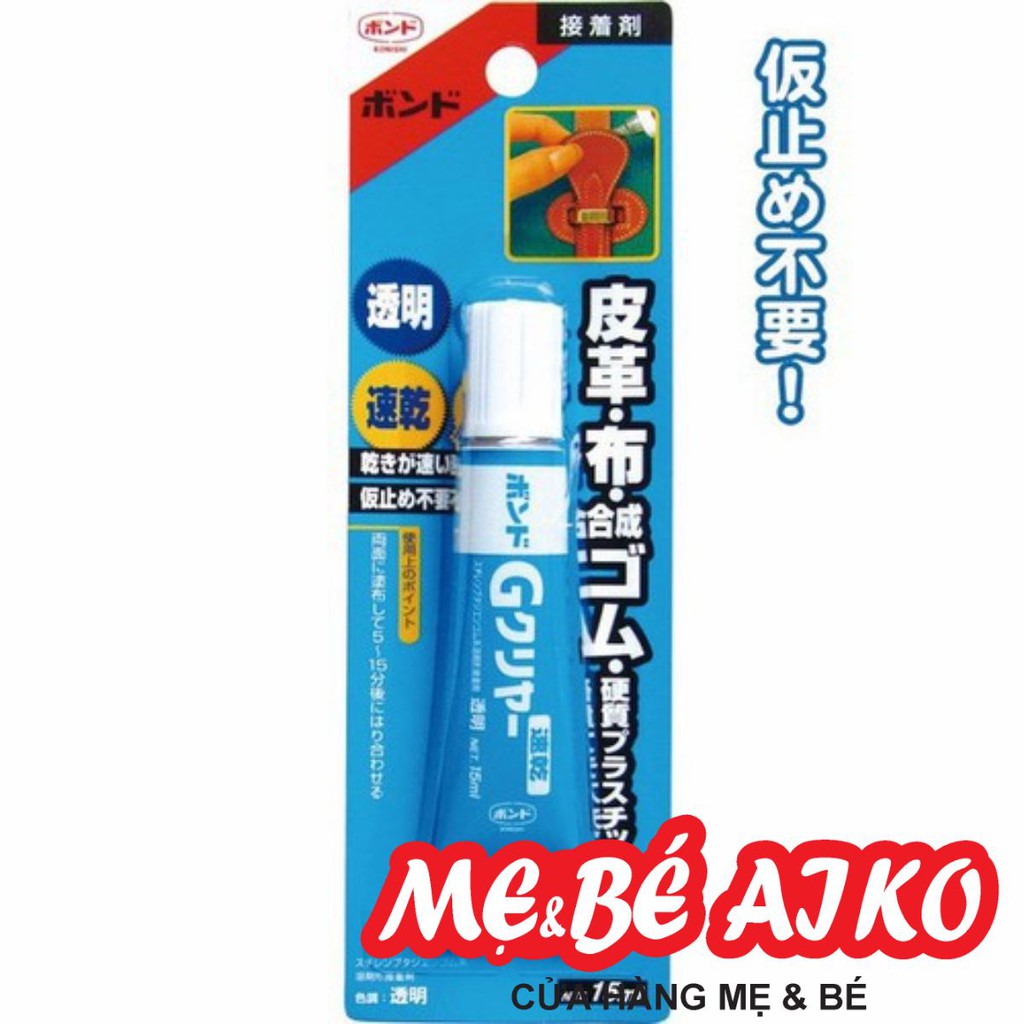 KEO DÁN ĐỒ DA (TÚI XÁCH, THẮT LƯNG) 15ML