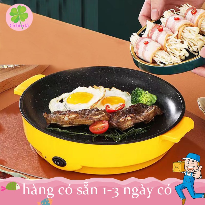 Chảo Điện Chống Dính Mini,Chảo Nướng Thịt BBQ Bằng Điện Đường Kính 26CM Chất Lượng Cao Kiểu Hàn Quốc, Gia Dụng Tiện Lợi