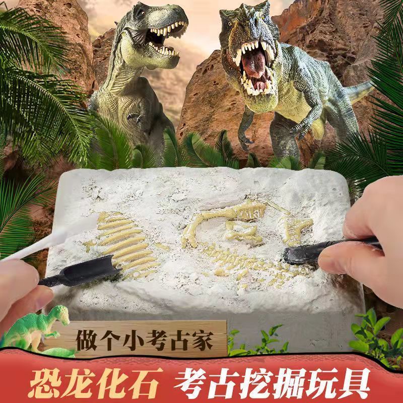 Mô Hình Bộ Xương Khủng Long Đào Hóa Thạch Khủng Long Thủ Công diy Cho Trẻ Em
