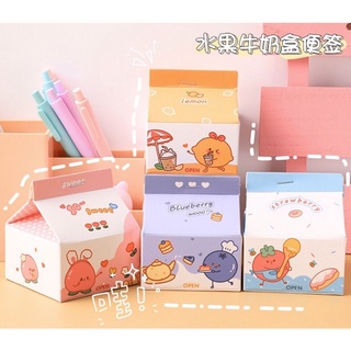 Hộp sữa giấy note 😍😍