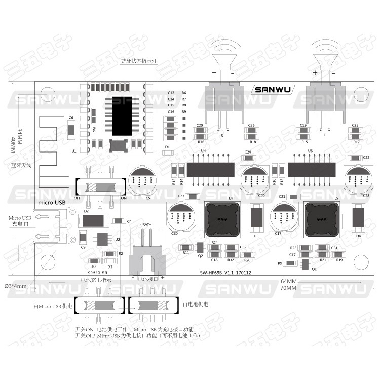 [Mã ELORDER5 giảm 10K đơn 20K] Mạch khuếch đại âm thanh Bluetooth 2x6W tích hợp Module sạc pin Chính hãng sanwu