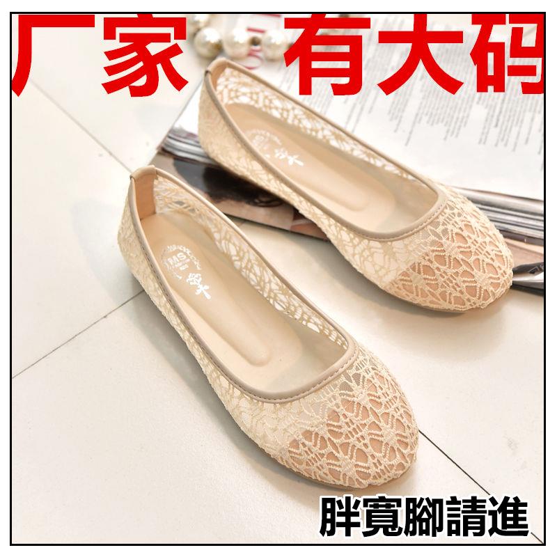 Giày Búp Bê Vải Phối Lưới Thoáng Khí Thời Trang Xuân Hè Dành Cho Phụ Nữ Mang Thai 43 Size 41
