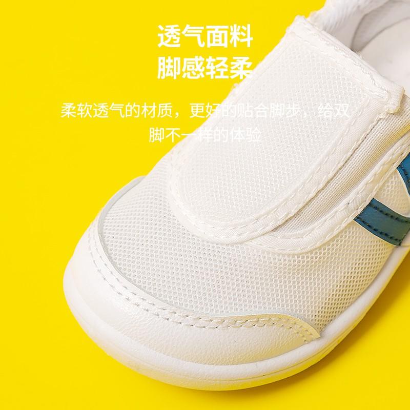 Giày thể thao Cheerful Mario vải bạt phối lưới thoáng khí đế mềm chống trượt kiểu mùa hè sành điệu cho bé