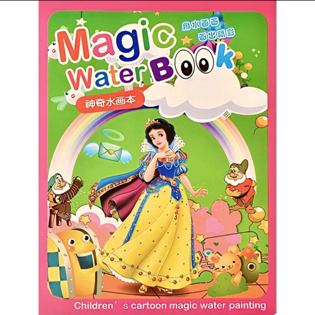 Đồ chơi trí tuệ bảng tô màu nước Magic Board , phát triển trí tuệ cho bé