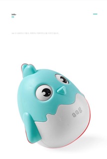 Lật đật AAG