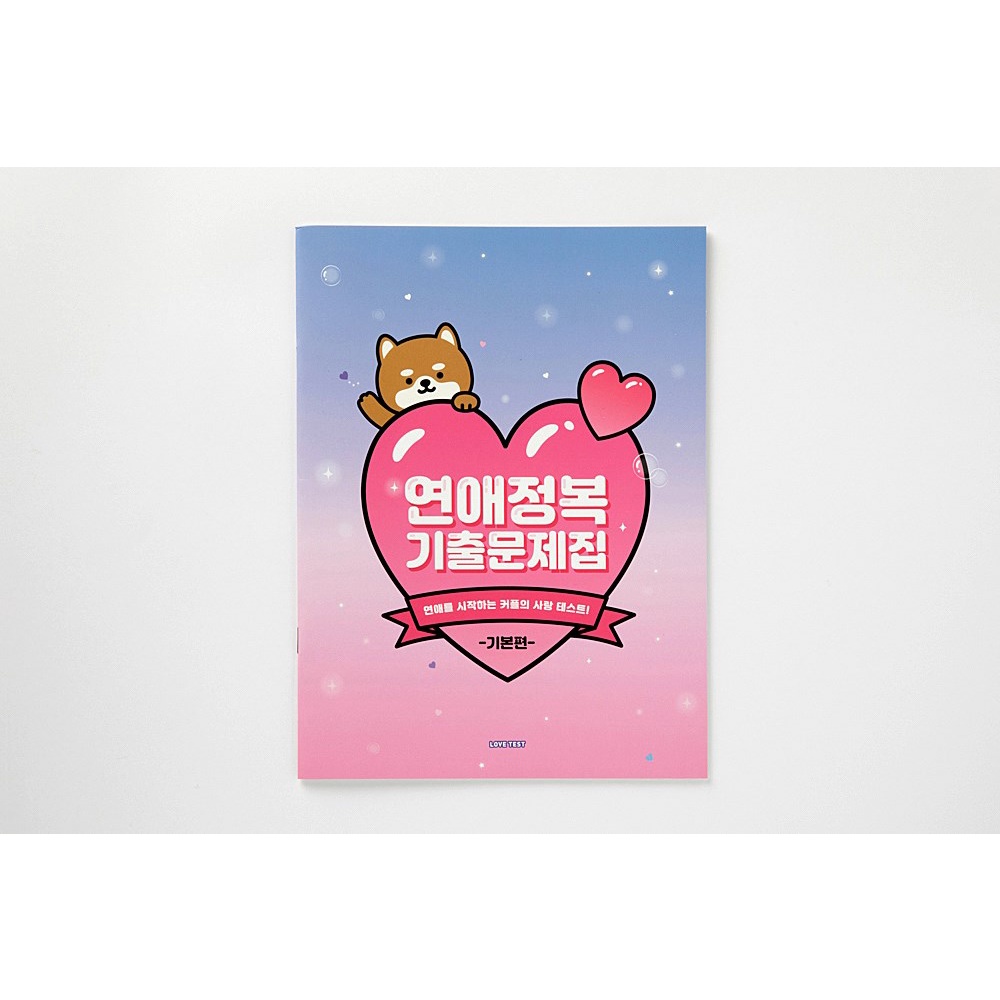 Tuyển Tập Các Câu Hỏi Test Tình Yêu ARTBOX Hàn Quốc Cho Các Cặp Đôi Mới Yêu
