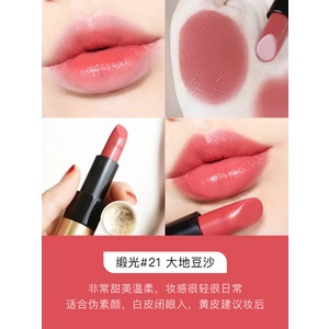 Herme Lipstick Satin Lipstick Moisturizing Fashion Spot Goods Lip GlossSon Môi Herme Dưỡng Ẩm Lên Màu Thời Trang