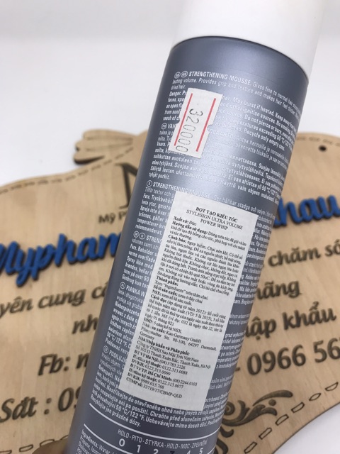 Kem bọt tạo phồng Goldwell Ultra Volume 300ML