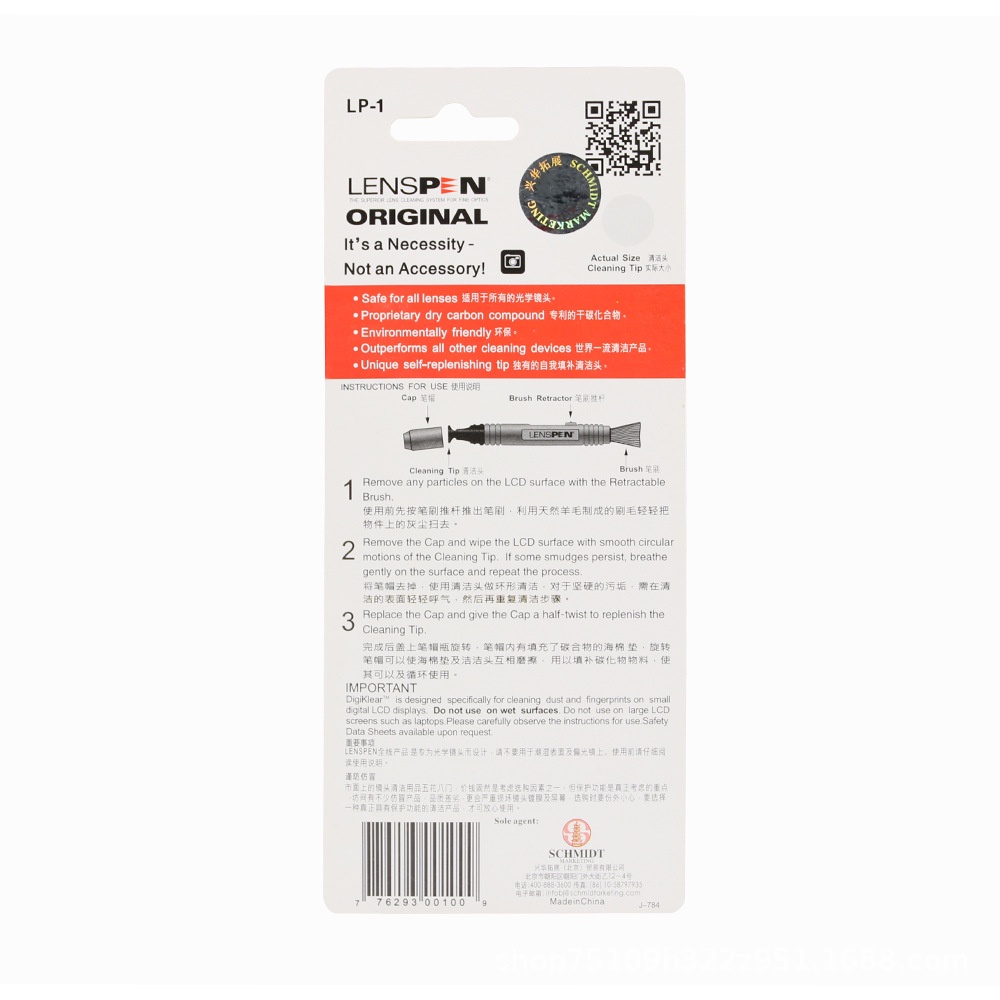 Bút Lau Lens 2 đầu gồm chấm và quét bụi