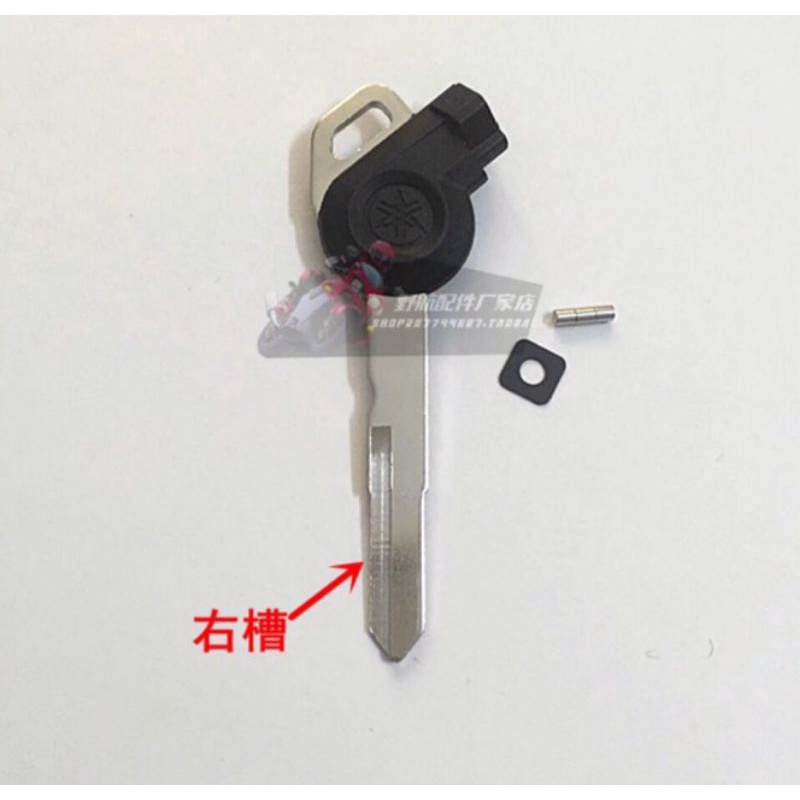 Phôi chìa khóa xe yamaha ( combo 2 chìa )