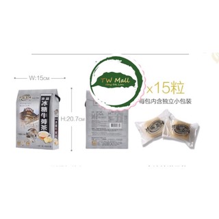 Trà hoa cúc đường phèn mật ong 2 viên