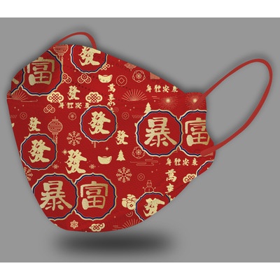 Khẩu trang 3D Phi hành gia/Chú gấu đáng yêu nhiều màu thời trang, xinh xắn 20x8cm