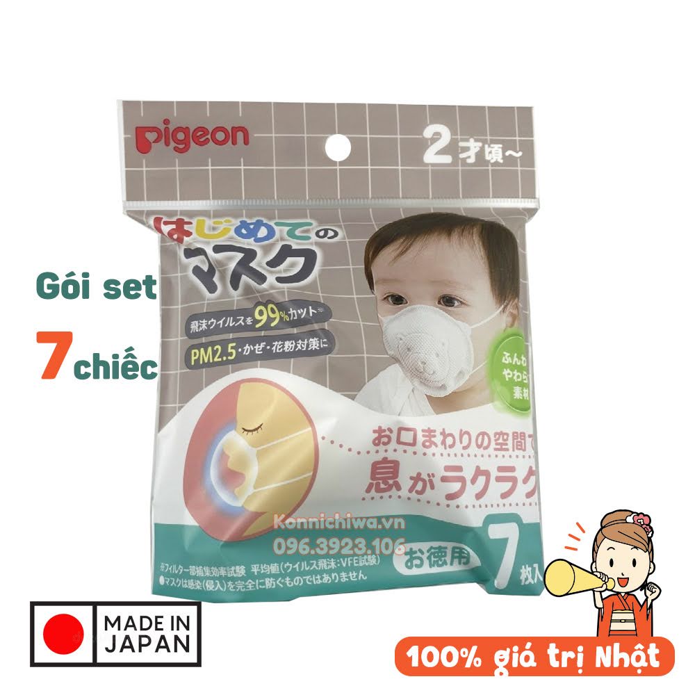 Khẩu trang Gấu PIGEON cho bé set 3 chiếc &amp; 7 chiếc | hàng nội địa Nhật