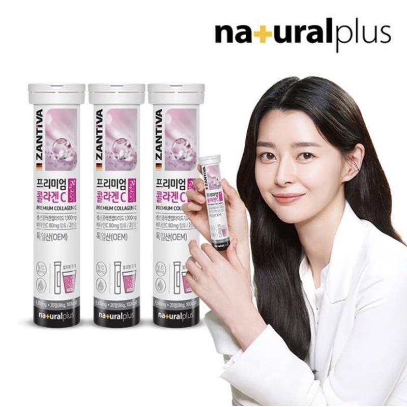 Viên sủi collagen c Zantiva hộp 20 viên