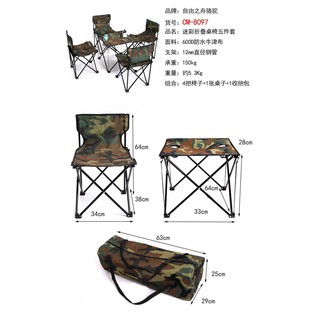 Bộ bàn ghế du lịch gấp gọn