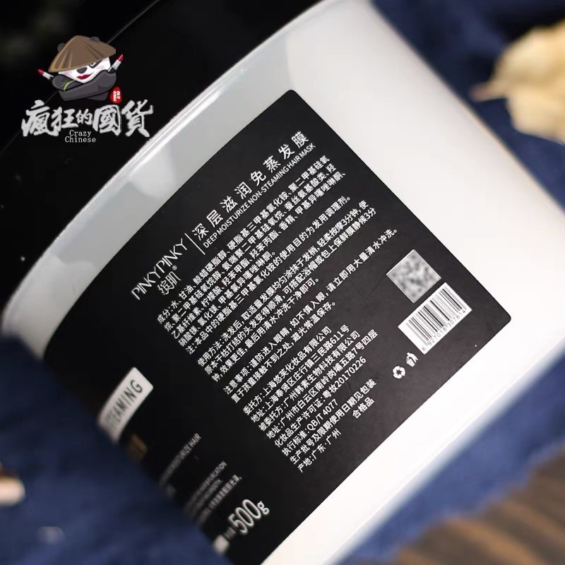 Ủ Tóc Thần Thánh PINKY Tơ Tầm 500GRAM Phục Hồi Tóc Hư Tổn, Siêu Mềm Mượt Hấp Tóc Lụa