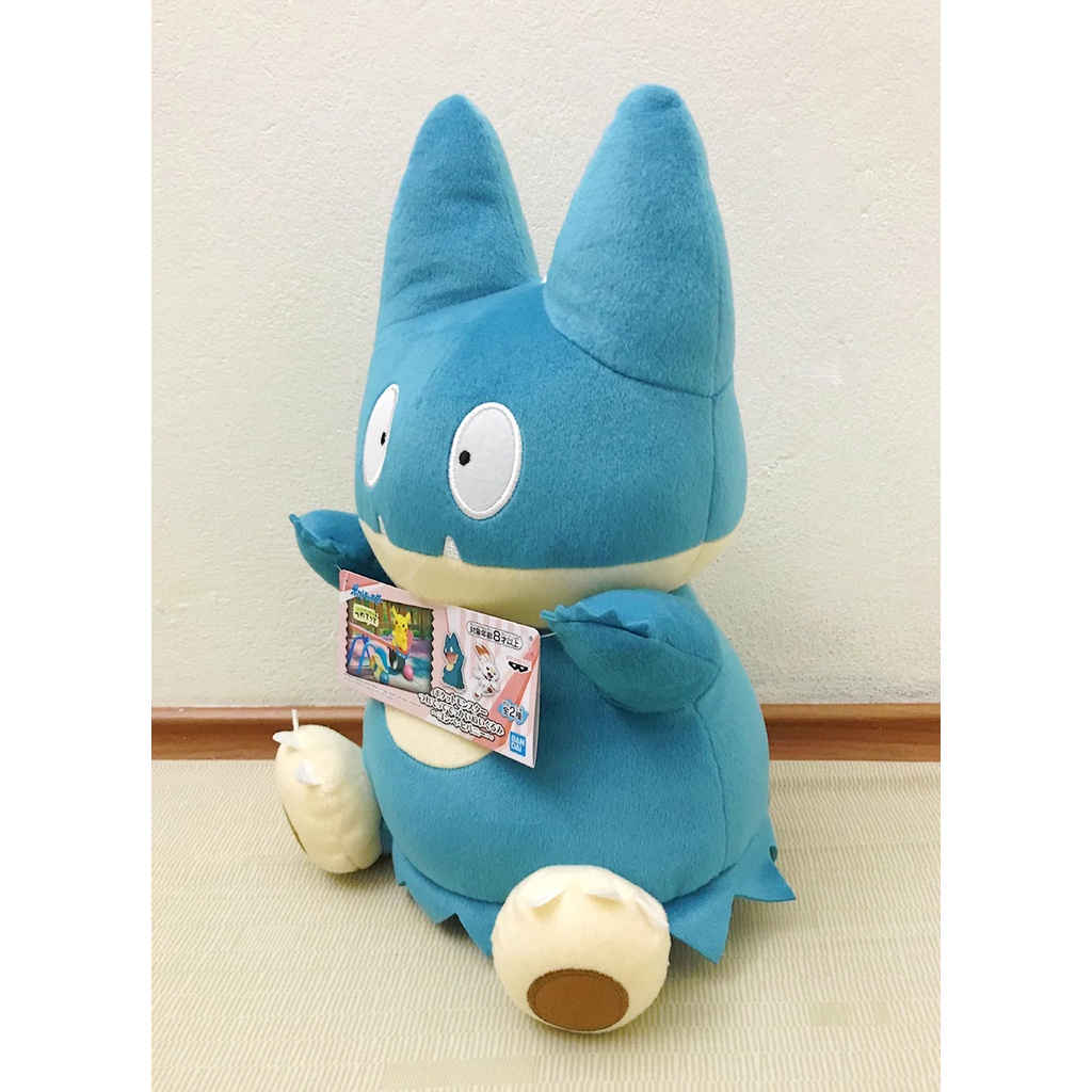 BANPRESTO - Thú nhồi bông hình bé PKM Munchlax siêu cưng