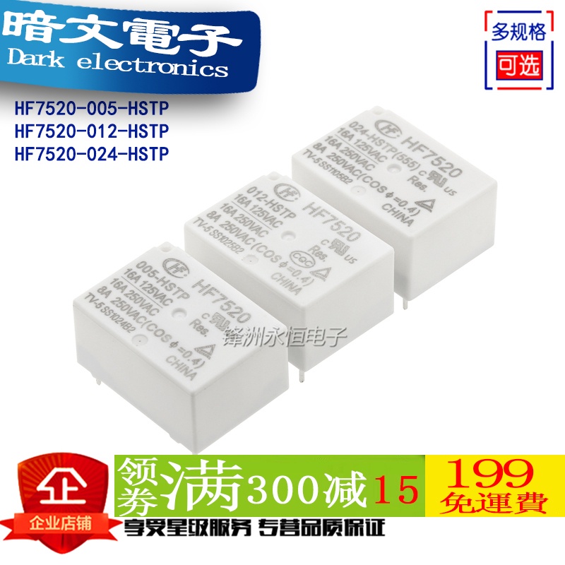 [Rơle] Máy phát điện Macro HF7520-005 009 012 024-HSTP Thường mở 4 chân 16A 5V 12V 24V