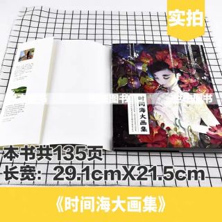 (ODER) Artbook tranh minh hoạ Anime