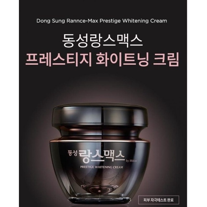 DongSung Prestige Whitening Cream - Kem Giảm Thâm Sạm Đều Màu Trắng Da (Hồng 50g)