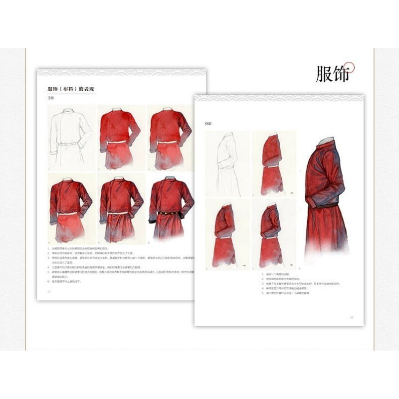 Tập tranh dạy vẽ Thần Thoại Phương Đông