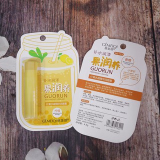 Son dưỡng môi GUORUN