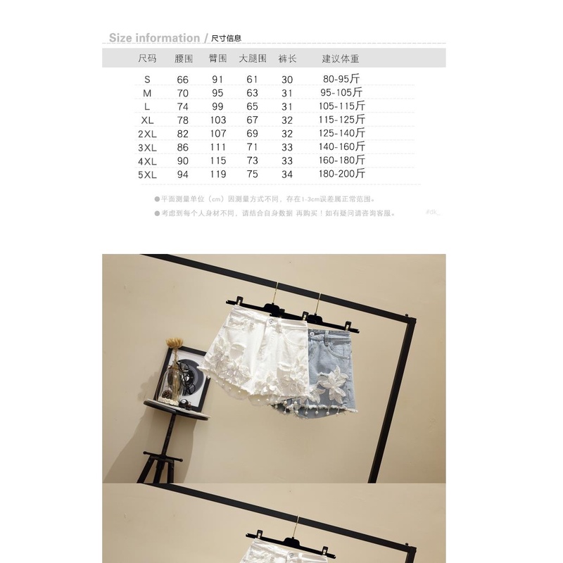 Quần ngắn vải denim lưng cao ống rộng ngoại cỡ thêu họa tiết cho nữ