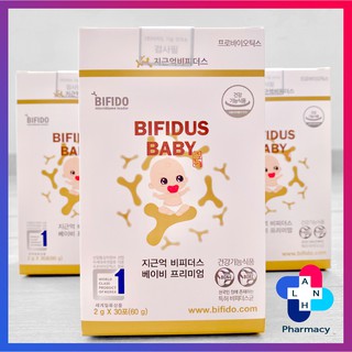 ZIGUNUK BIFIDUS BABY PREMIUM - Men vi sinh Hàn Quốc cho bé nhỏ từ 3 tháng tuổi.