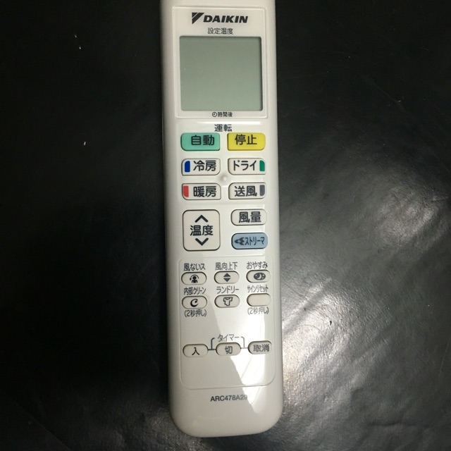 Remote điều khiển máy lạnh điều hoà DAIKIN nội địa Nhật dòng FTKQ ( hàng nhật, zin)