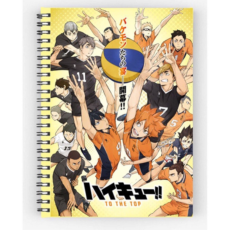 sổ tay haikyuu 200 trang / sổ viết anime haikyuu