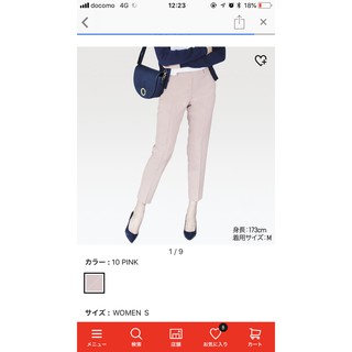 (Auth Nhật) Quần âu cạp chun Uniqlo Nhật
