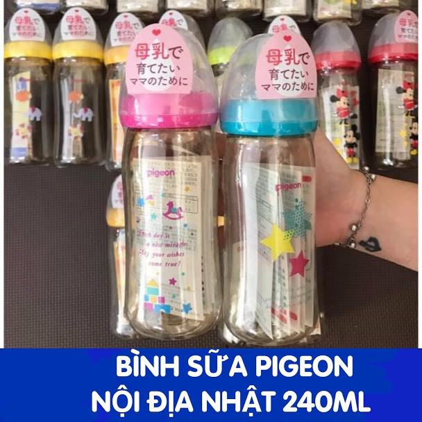 Bình sữa Pigeon nội địa Nhật nhựa cổ rộng 240ml