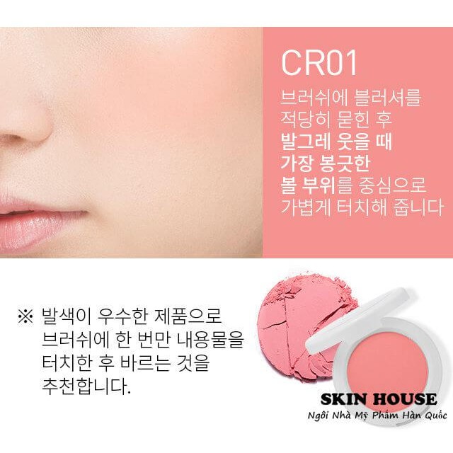 Phấn má hồng A’pieu Pastel Blusher (Apieu) Màu CR01 và CR03