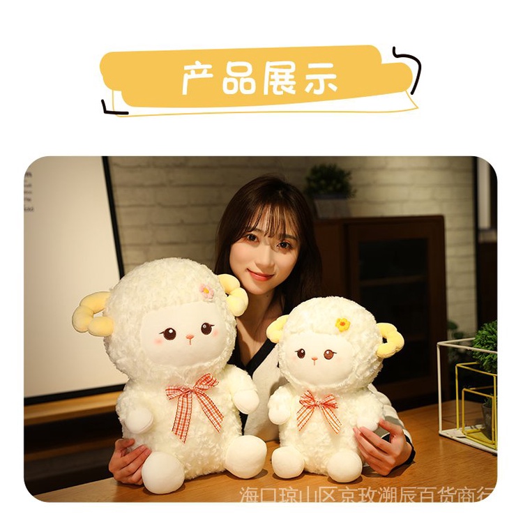 Thú Nhồi Bông Hình Con Cừu Dễ Thương Cho Bé