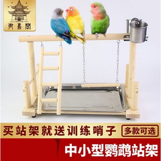 Giá Đứng Cho Chim Vẹt